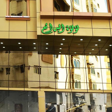 Luluat Al Badaie Hotel Mecca Exterior photo